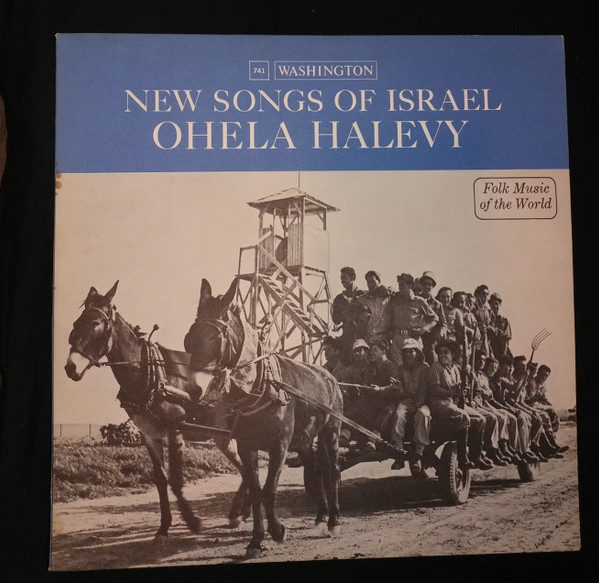 New Songs Of Israel