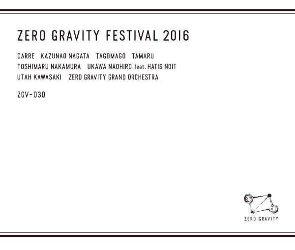 Zero Gravity Festival 2016