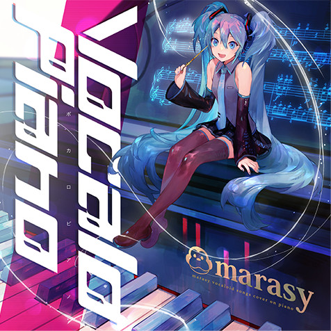 Vocalo Piano
