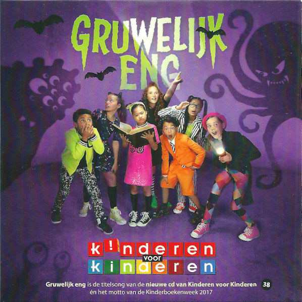 Gruwelijk Eng