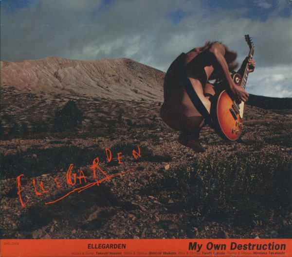 My Own Destruction