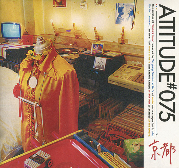 Attitude #075 京都