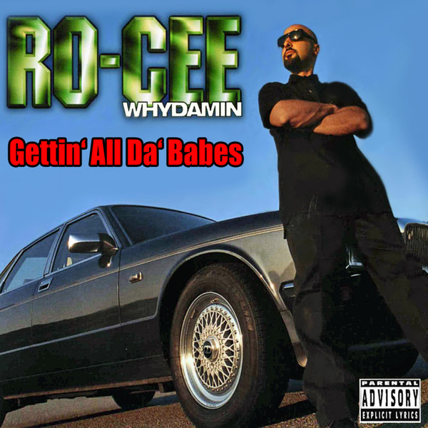 Thats The Way We Do It - EP