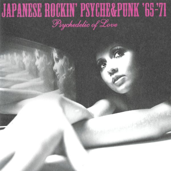 Japanese Rockin' Psyche&Punk '65-'71 (Psychedelic Of Love)