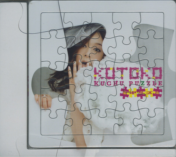 Kuchu Puzzle