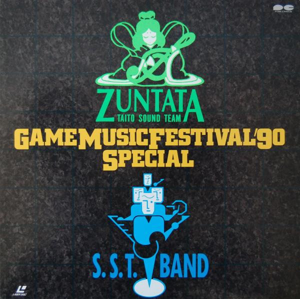 Game Music Festival '90 Special