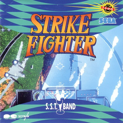 ストライクファイター = Strike Fighter