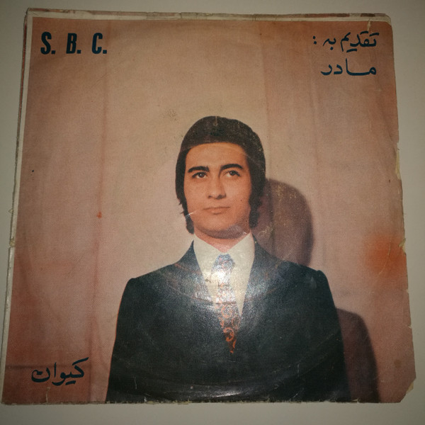 بتو مادر/ دختر افتاب