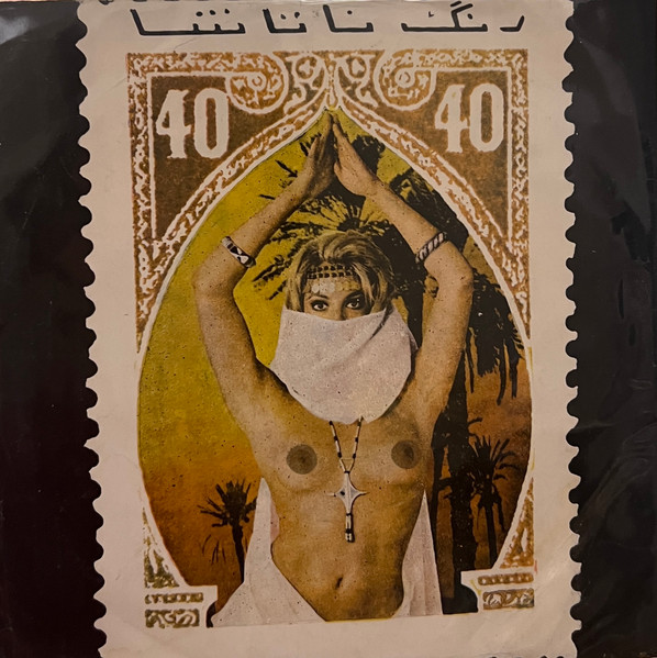 رنگ ناتاشا