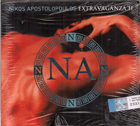 Extravaganza II - Nikos Apostolopoulos