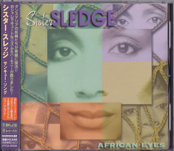 African Eyes