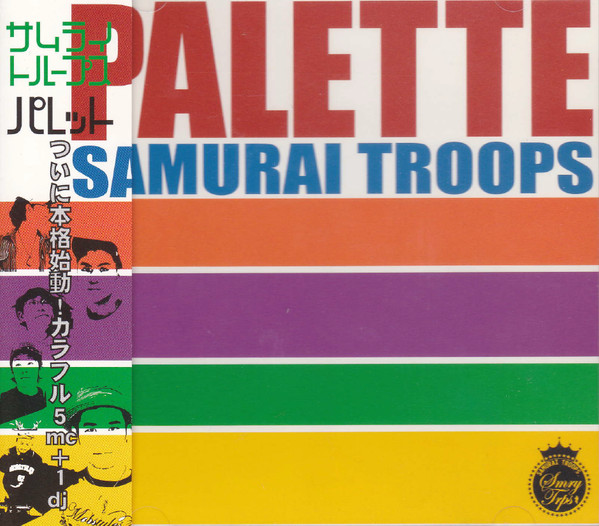 Palette