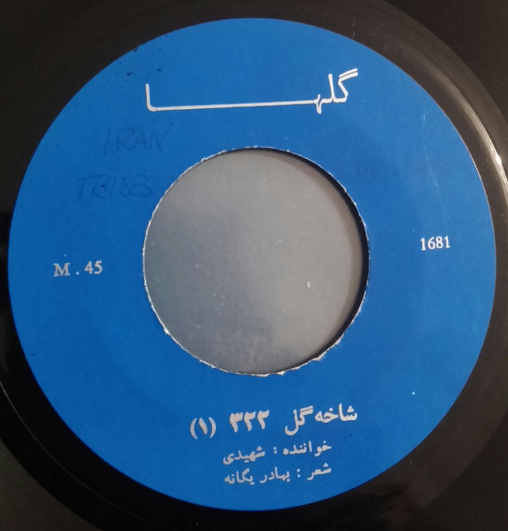 شاخه گل٣٢٢ 