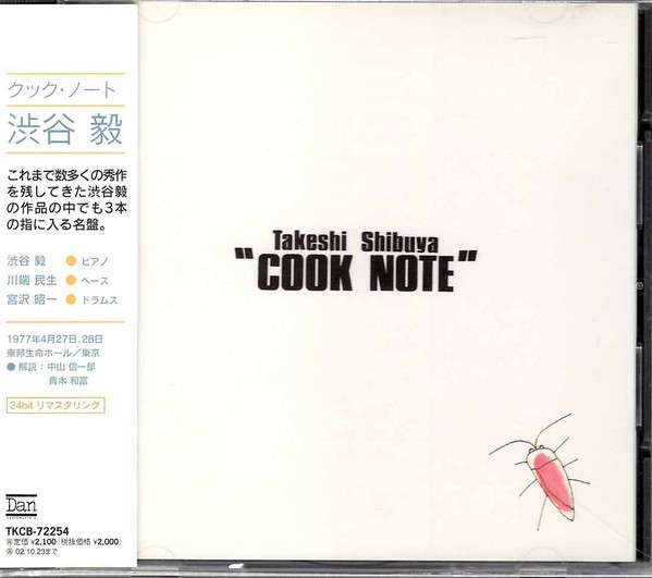 Cook Note