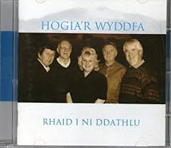 Rhaid I Ni Ddathlu 
