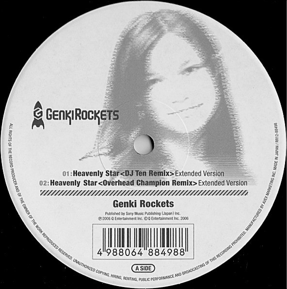 Heavenly Star (Trance Mixes)