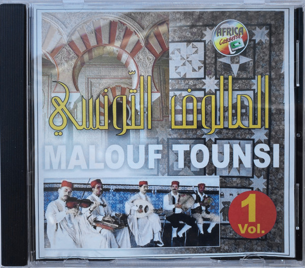 Malouf Tounsi Vol. 1