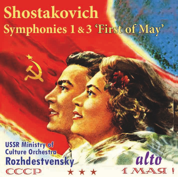 Symphonies 1 & 3 'First Of May'