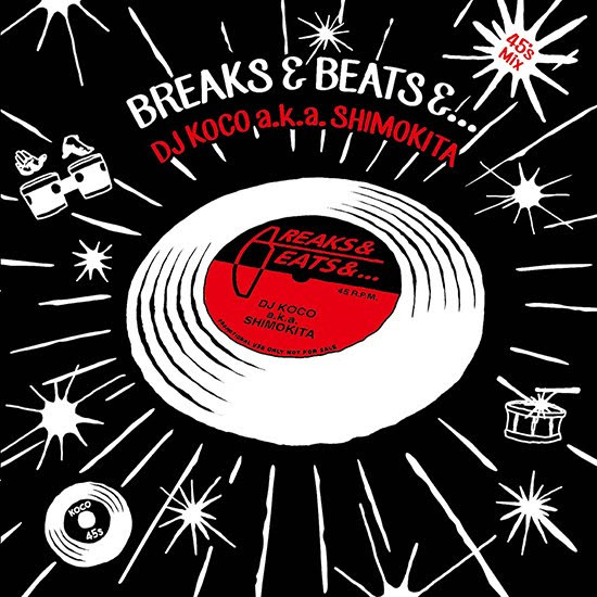 45's Mix Breaks & Beats & ...