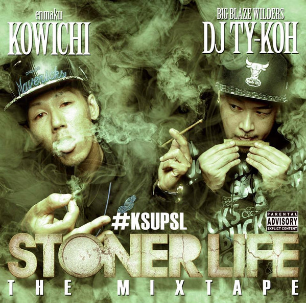 Stoner Life The Mixtape