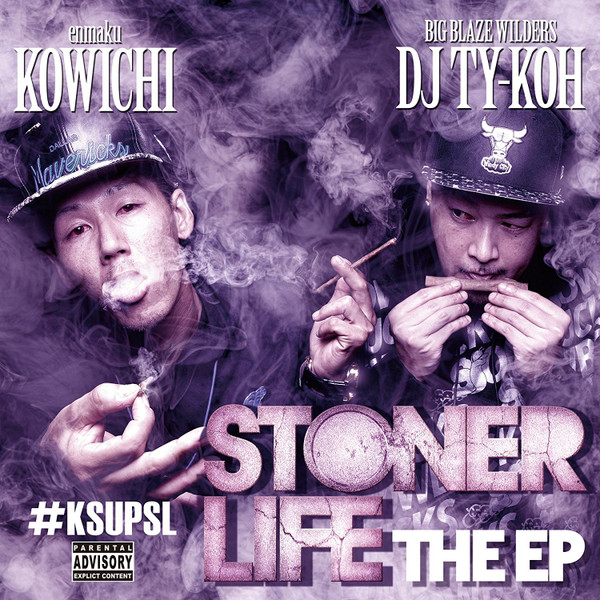 Stoner Life The EP