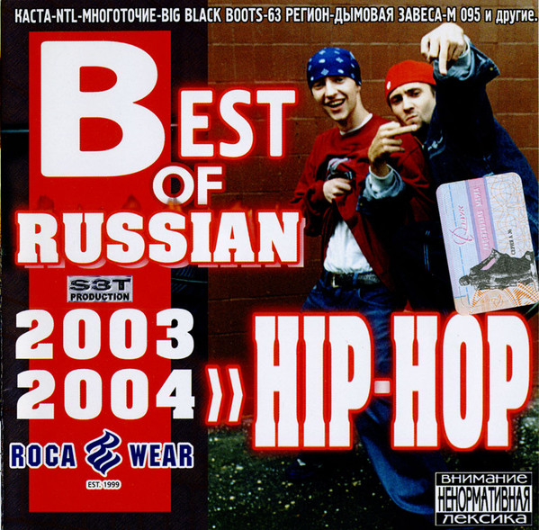 Best Of Russian Hip-Hop 2003-2004