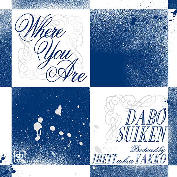 Where You Are