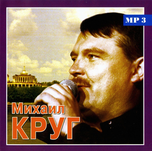 Только Лучшее