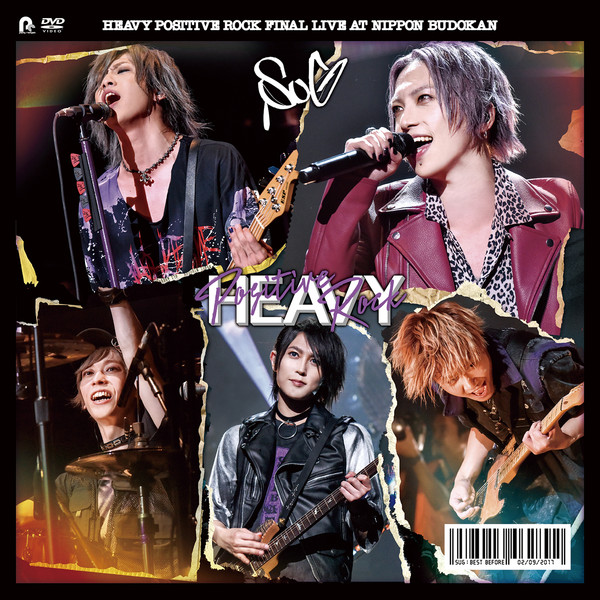Heavy Positive Rock Final Live At Nippon Budokan