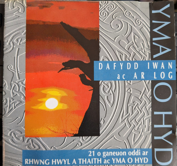 Rhwng Hwyl A Thaith Ac Yma O Hyd