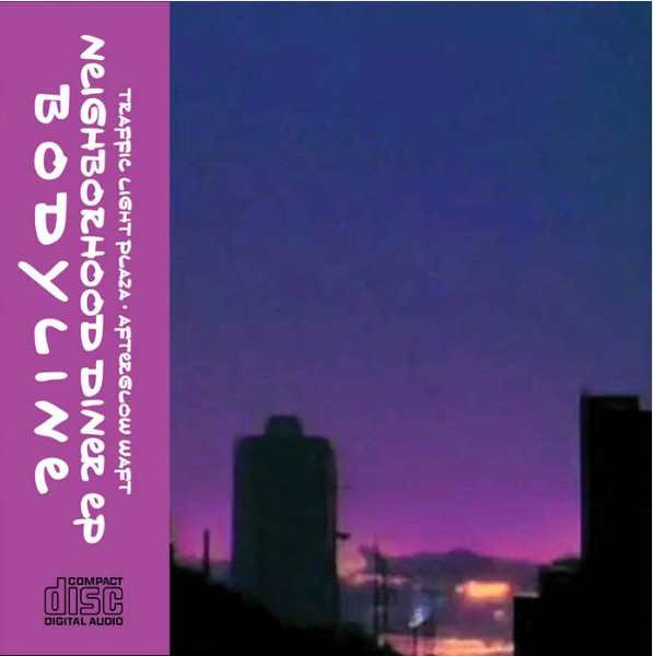 Neighborhood Diner EP