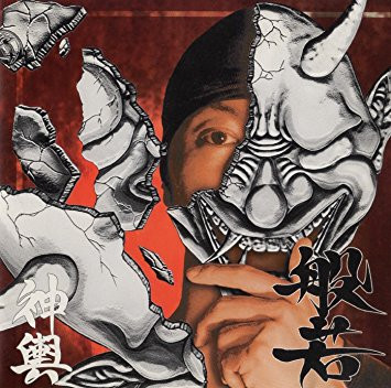 神輿