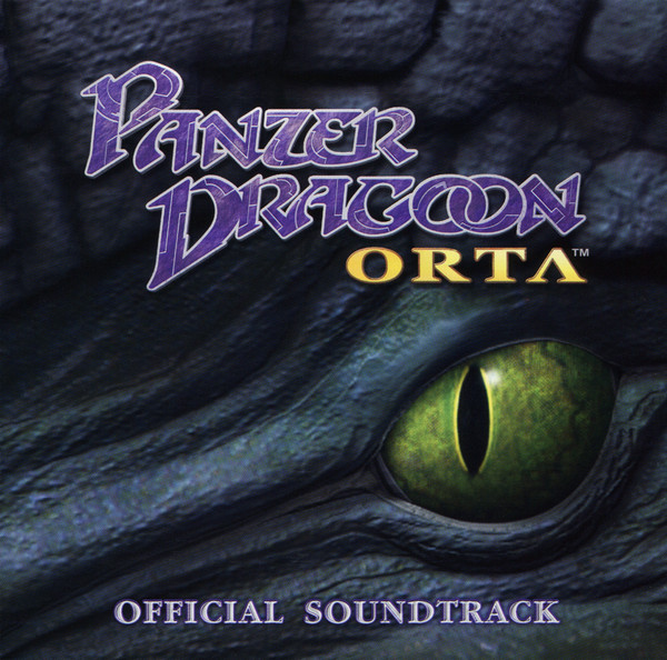 Panzer Dragoon Orta (Official Soundtrack)
