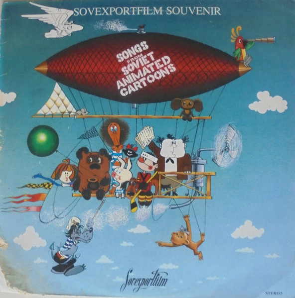 Songs From Soviet Animated Cartoons = Песни Из Мультфильмов