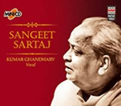 Sangeet Sartaj Vol.1 & 2