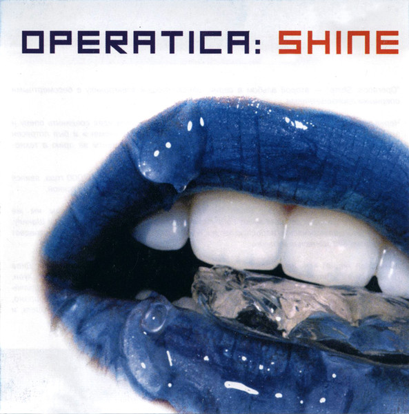 Shine