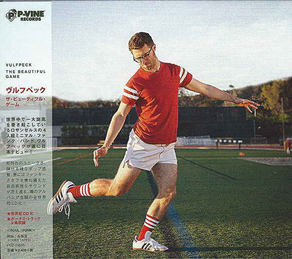 The Beautiful Game