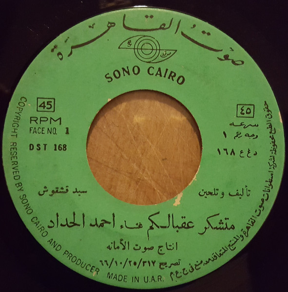 متشكر عقبالكم 