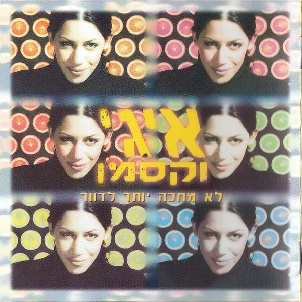 לא מחכה יותר לדוור