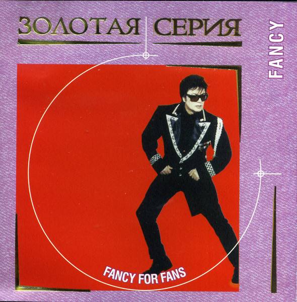 Fancy For Fans