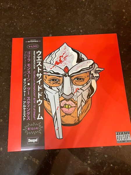 Westside Doom 