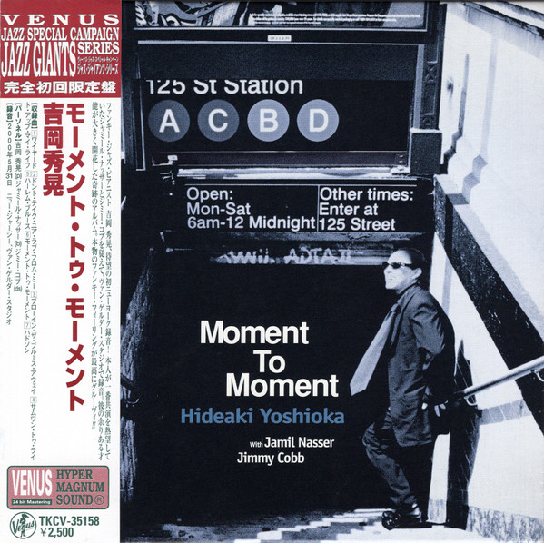 Moment To Moment