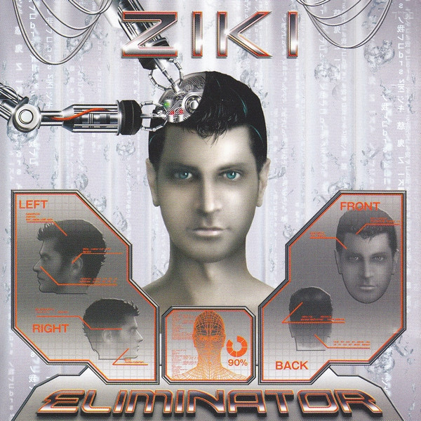 Eliminator
