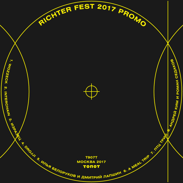 Richter Fest 2017 Promo