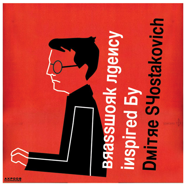 Inspired By Dmitre Shostakovitch
