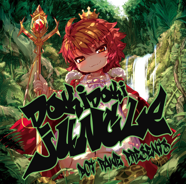 Dokidoki Jungle