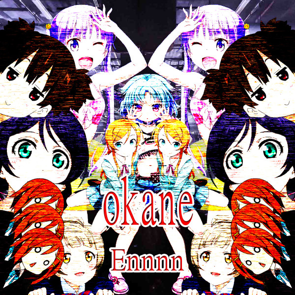 Okane
