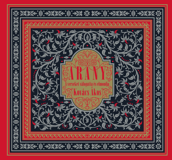 Arany