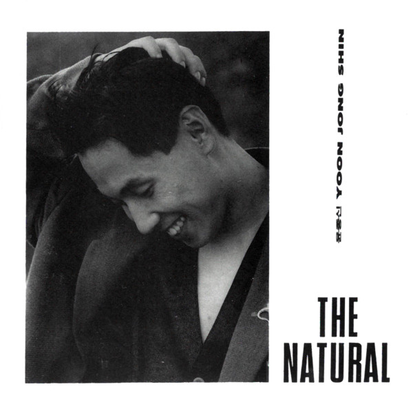 The Natural