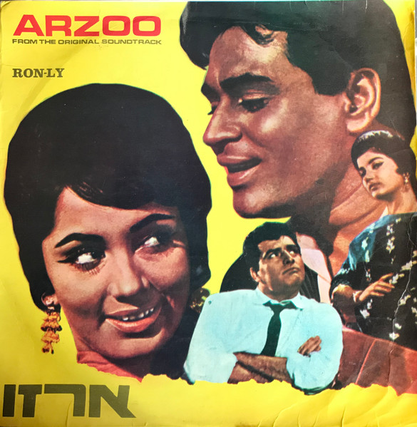 Arzoo